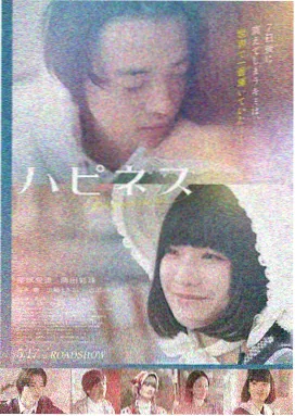 东流影院编辑精选夜班推理合订本封面
